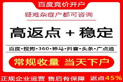竞价开户经验谈：真实案例剖析